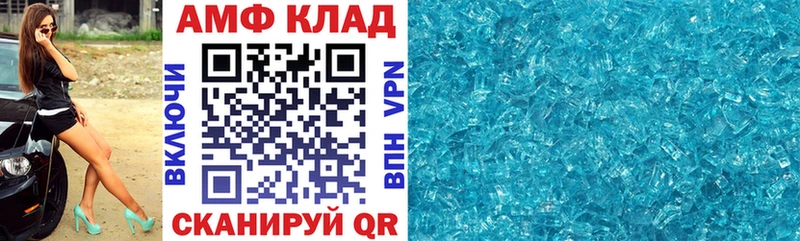 АМФ Premium  OMG вход  Лебедянь  где продают наркотики 