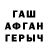 Кетамин VHQ angus3200