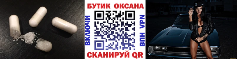 мега ссылки  купить наркоту  Лебедянь  БУТИРАТ вода 