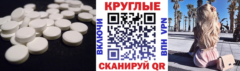 Экстази mix  площадка клад  Лебедянь 