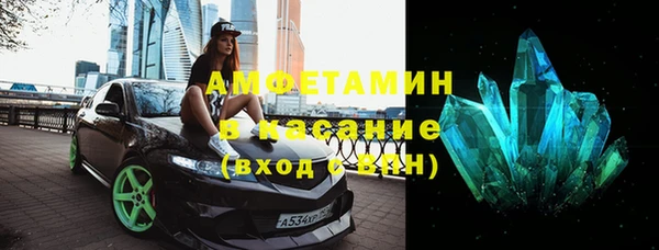 герыч Абаза