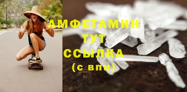 герыч Абаза