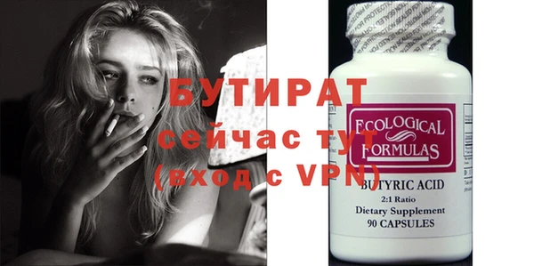 гидропоника Пересвет