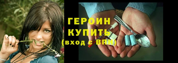 герыч Абаза