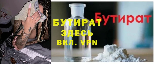 герыч Абаза