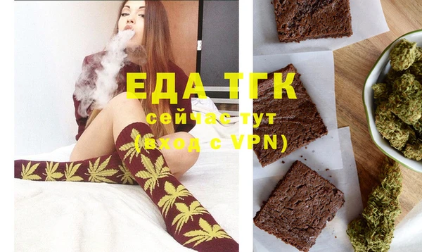 бутик Абинск
