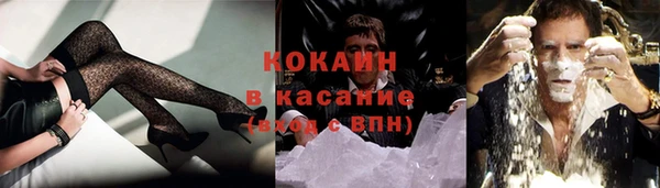 бутик Абинск