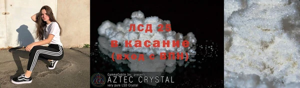 гидропоника Абдулино