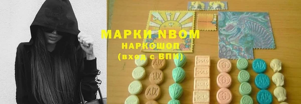 бутик Абинск