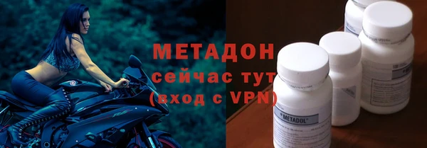 бутик Абинск