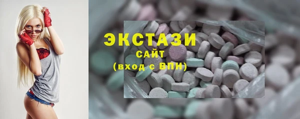 бутик Абинск