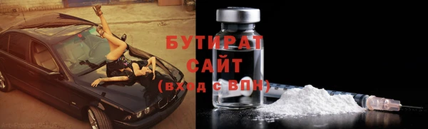 гидропоника Абдулино
