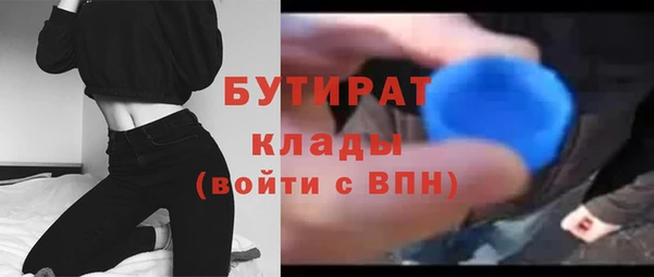 бутик Абинск