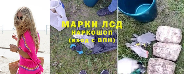 герыч Абаза