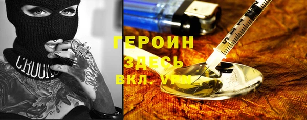 бутик Абинск