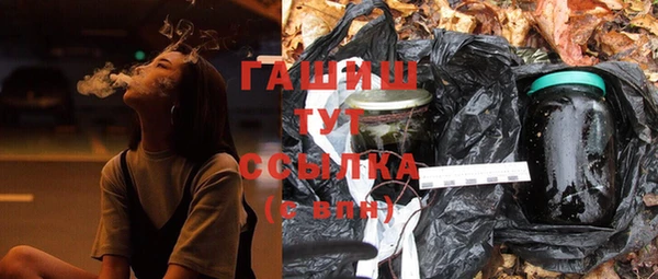 бутик Абинск