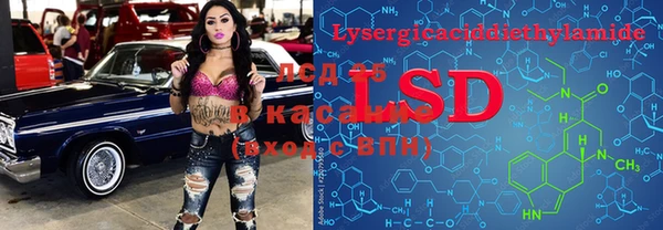 бутик Абинск