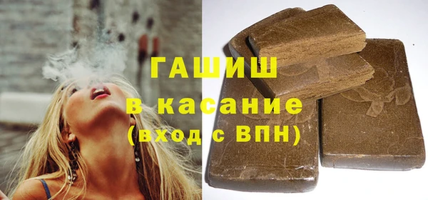 герыч Абаза