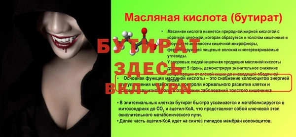 герыч Абаза