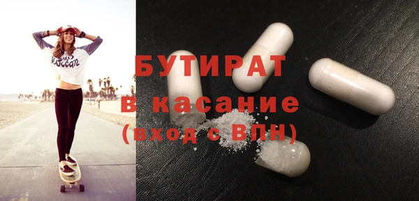 гидропоника Абдулино