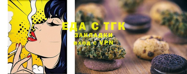 бутик Абинск