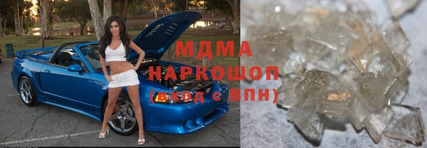бутик Абинск