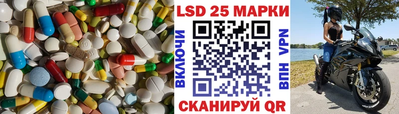 LSD-25 экстази кислота  Лебедянь 