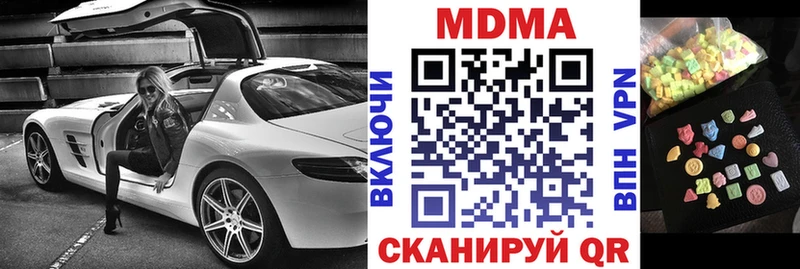 MDMA VHQ  сколько стоит  Лебедянь 