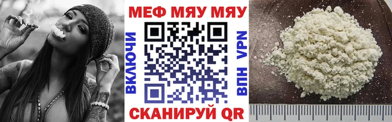 Меф mephedrone  Лебедянь 
