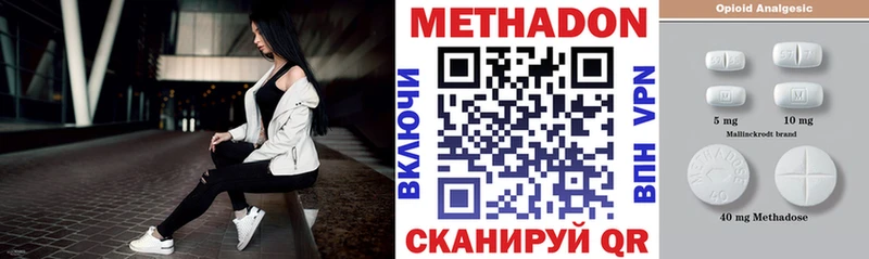 МЕТАДОН мёд  нарко площадка телеграм  Лебедянь 