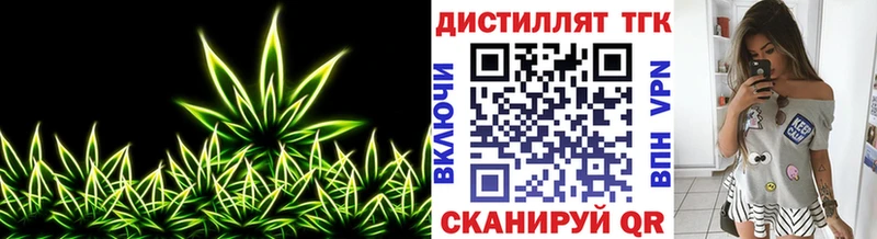 ТГК Wax  Лебедянь 